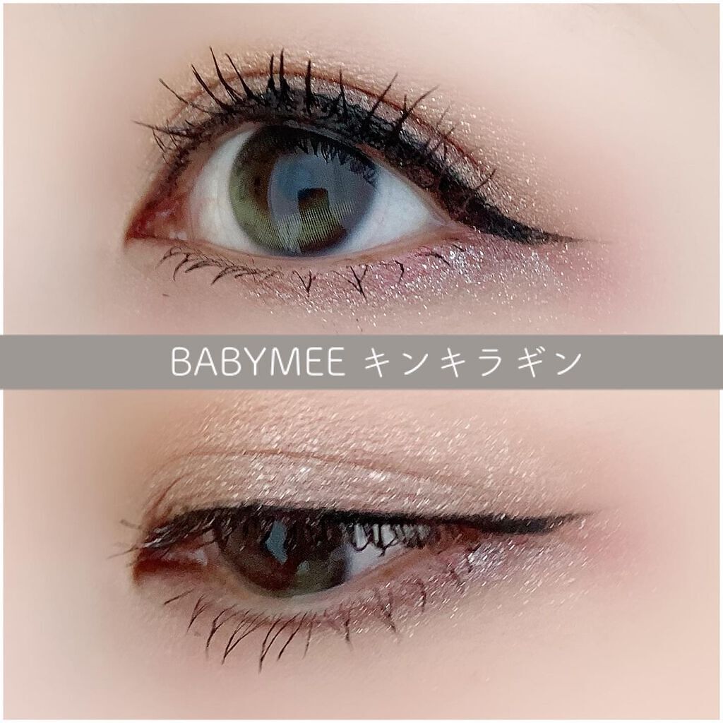 ニュアンスカラー シャドウ/BABYMEE/単色アイシャドウを使ったクチコミ(5枚目)