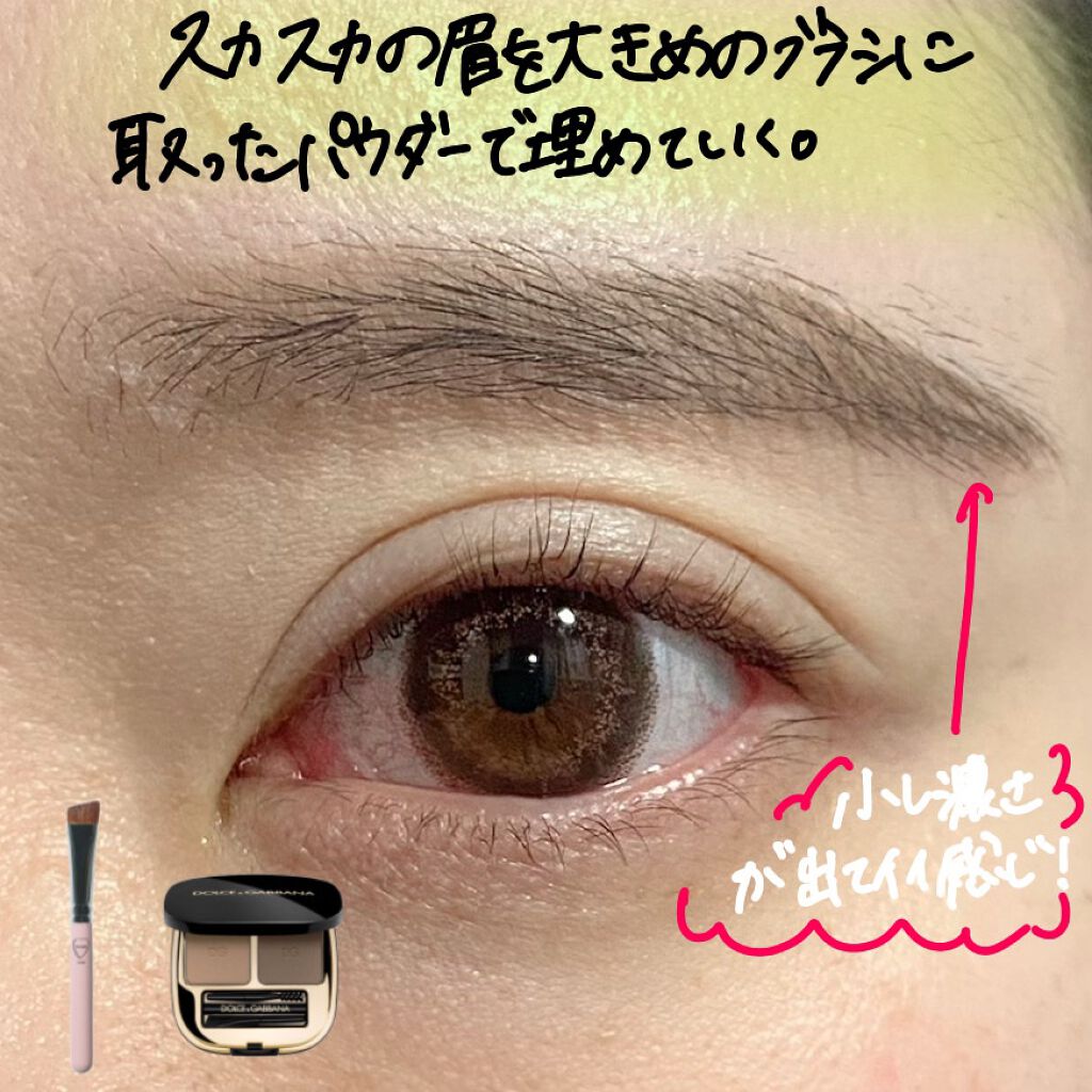 エモーションアイズ ブロウパウダー デュオ/DOLCE&GABBANA BEAUTY/パウダーアイブロウを使ったクチコミ（3枚目）
