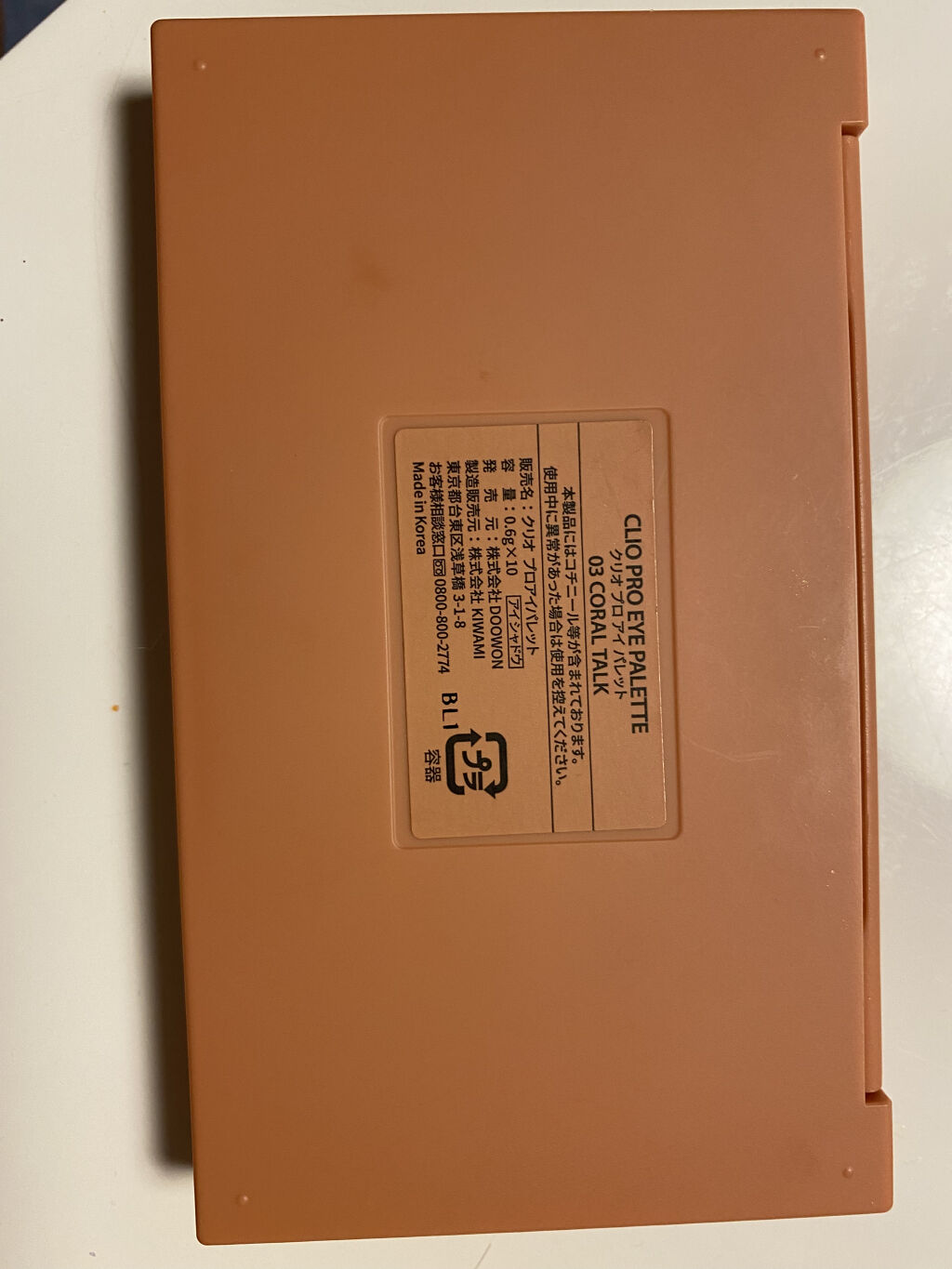 を使ったクチコミ（3枚目）