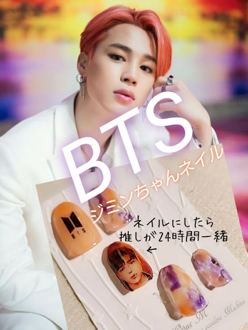 カラージェル/VETRO/ジェルネイルを使ったクチコミ（1枚目）