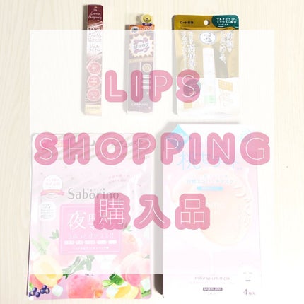 クイックラッシュカーラー/キャンメイク/マスカラ下地を使ったクチコミ(1枚目)