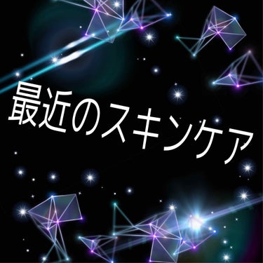 薬用しみ対策 美白化粧水 しっとりタイプ/メラノCC/化粧水を使ったクチコミ（1枚目）