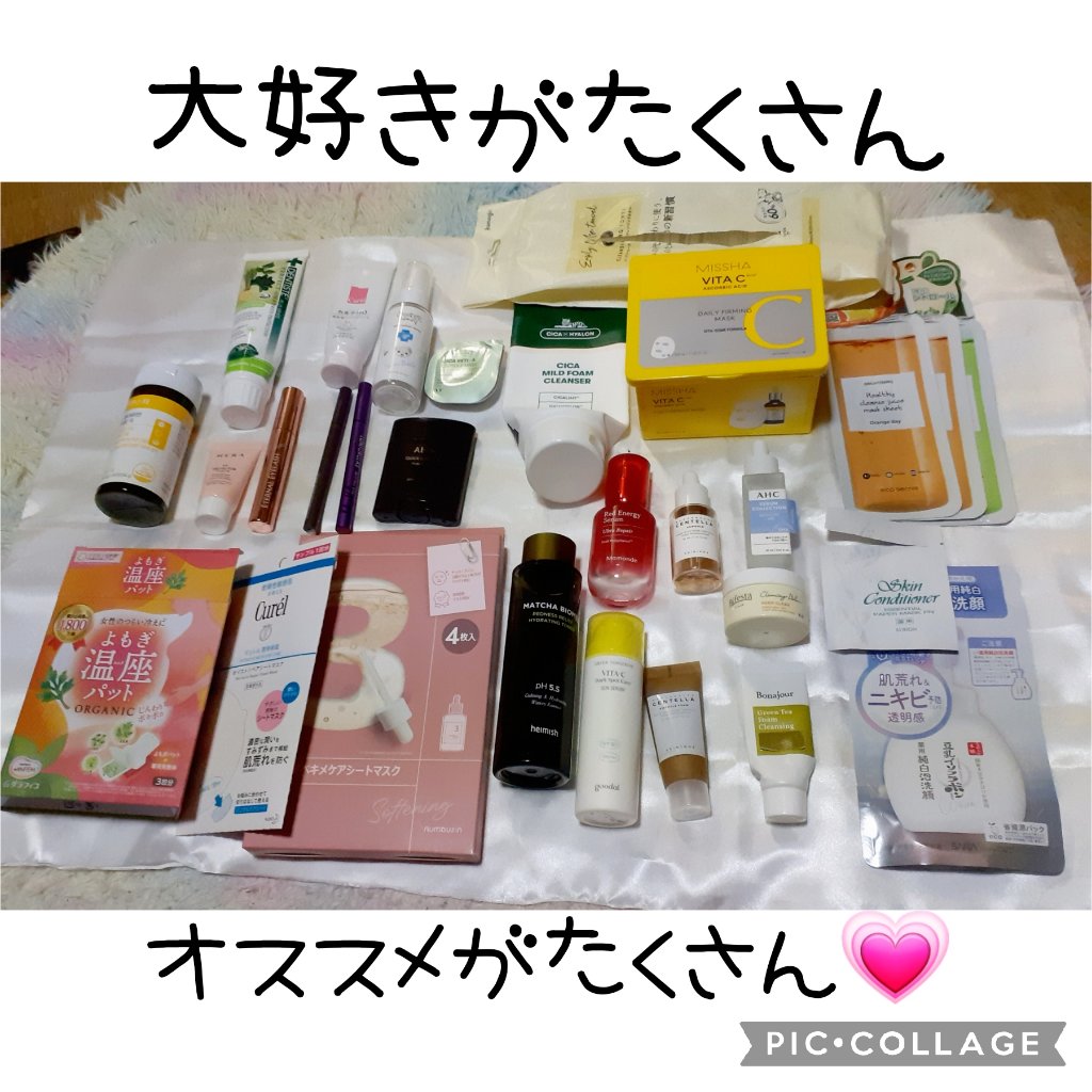 ヘルシークレンズジュースマスクパック/eco secret/シートマスク・パックを使ったクチコミ（1枚目）