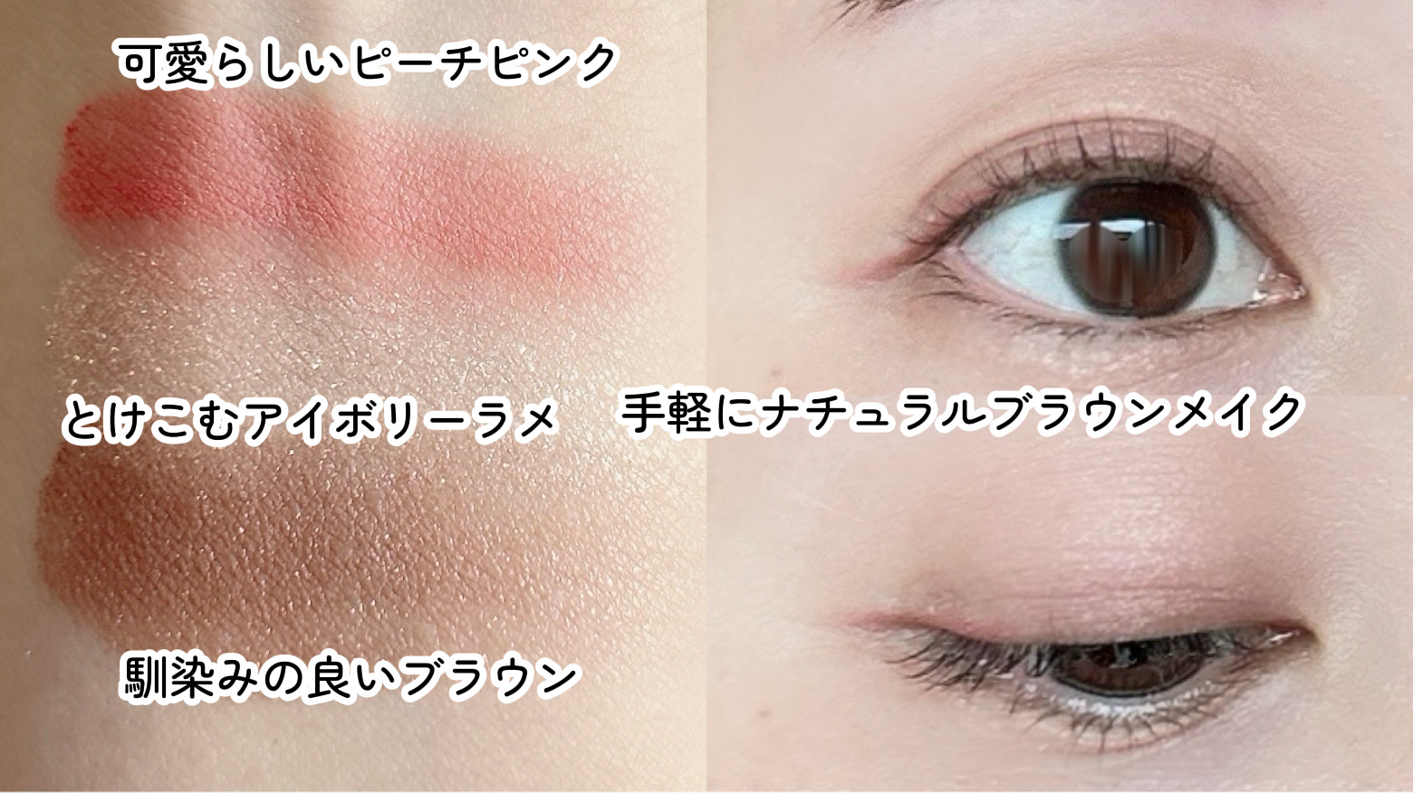 エッセンシャル シャドウ タップ/CLIO/アイシャドウパレットを使ったクチコミ（3枚目）