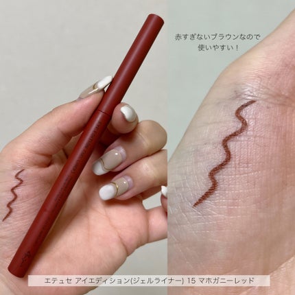 エテュセ アイエディション(マスカラ)/ettusais/マスカラを使ったクチコミ(5枚目)