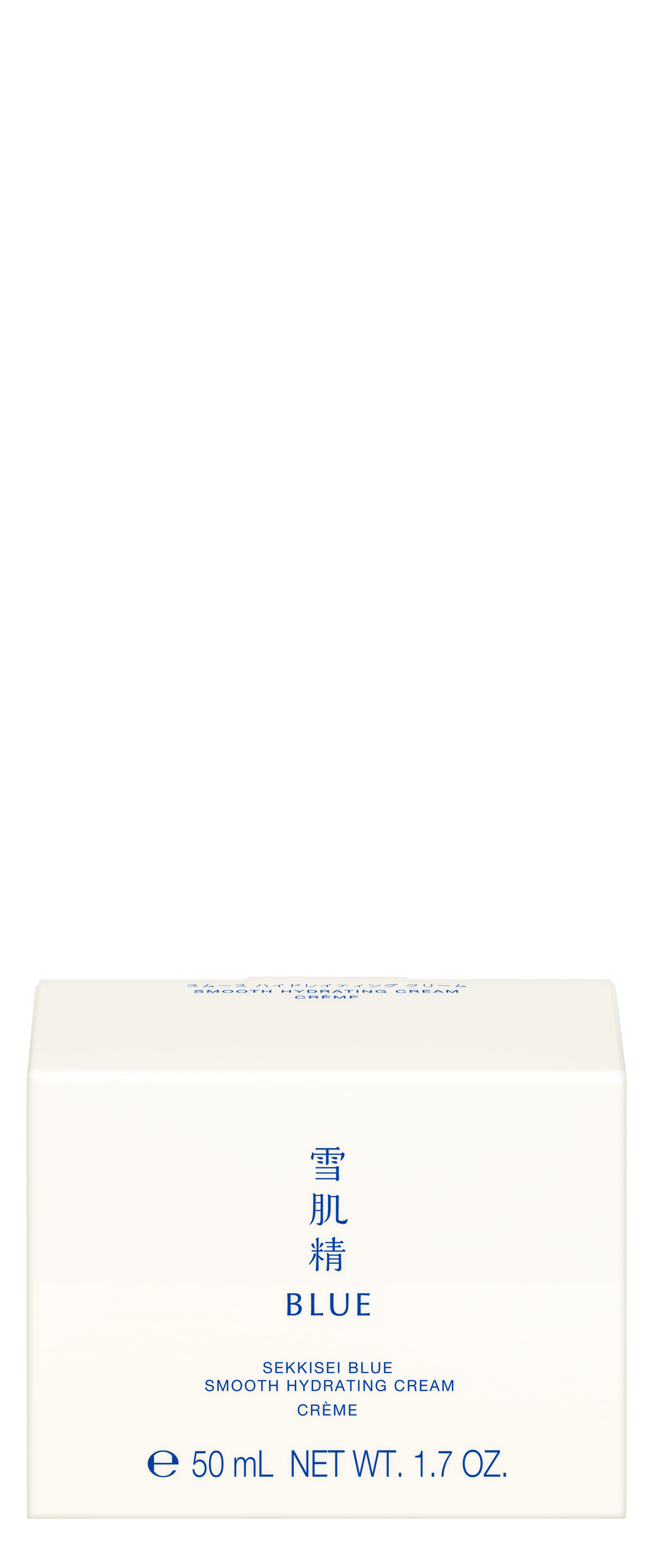 試してみた】雪肌精 雪肌精 BLUE スムース ハイドレイティング