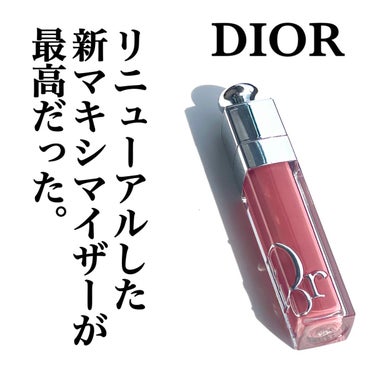 ディオール アディクト リップ マキシマイザー 009インテンス ローズウッド/Dior/リップグロスを使ったクチコミ（1枚目）