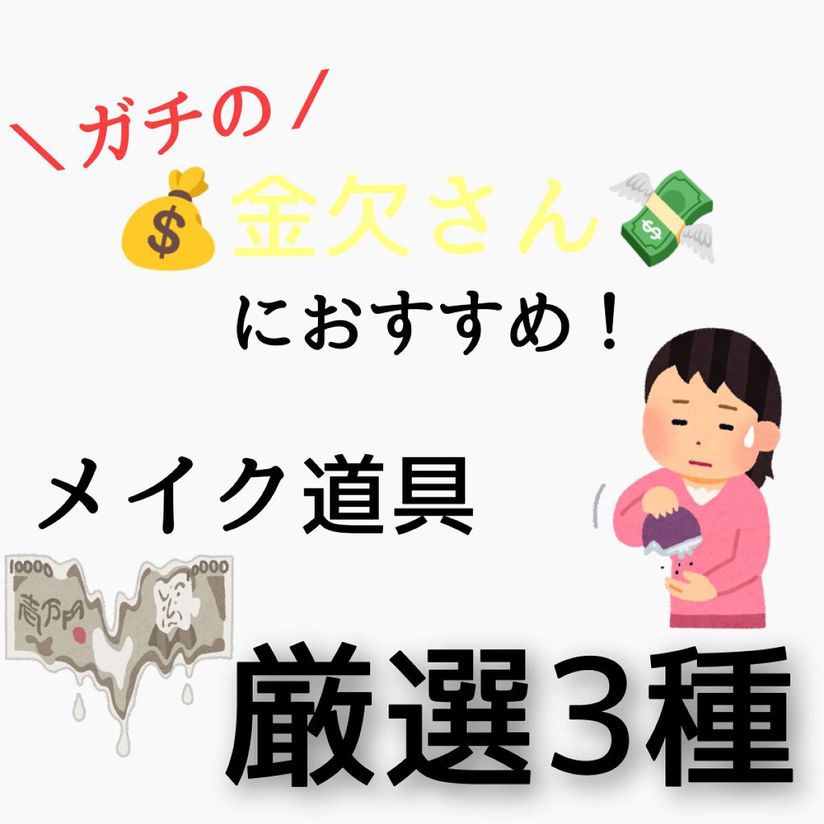 スキンアクア トーンアップUVエッセンス/スキンアクア/日焼け止めクリームを使ったクチコミ（1枚目）