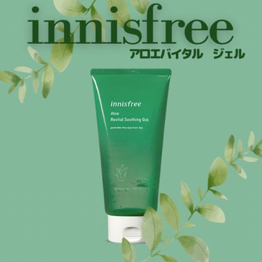 アロエバイタル スージングジェル/innisfree/その他スキンケアを使ったクチコミ（1枚目）