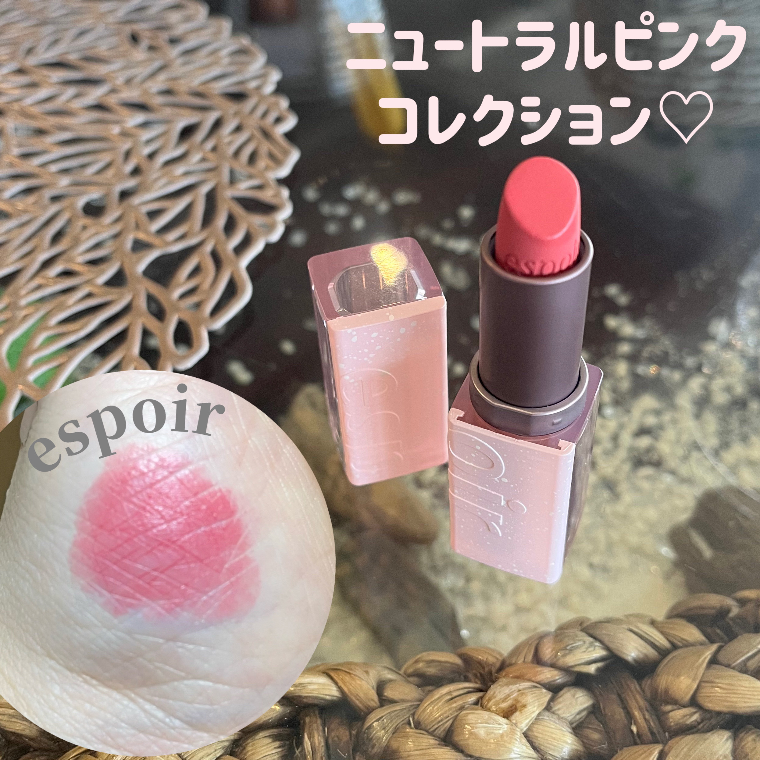 ノーウェアベルベット ウォッシュドピンク/espoir/口紅を使ったクチコミ（1枚目）