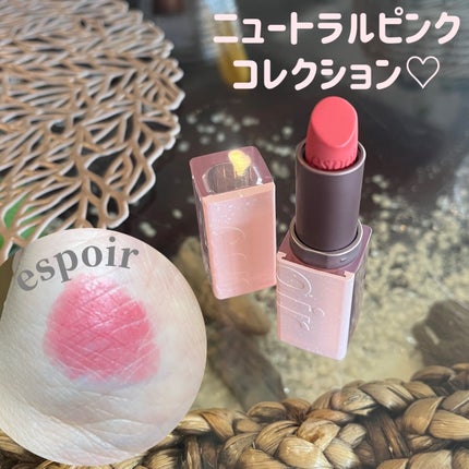 ノーウェアベルベット ウォッシュドピンク/espoir/口紅を使ったクチコミ(1枚目)