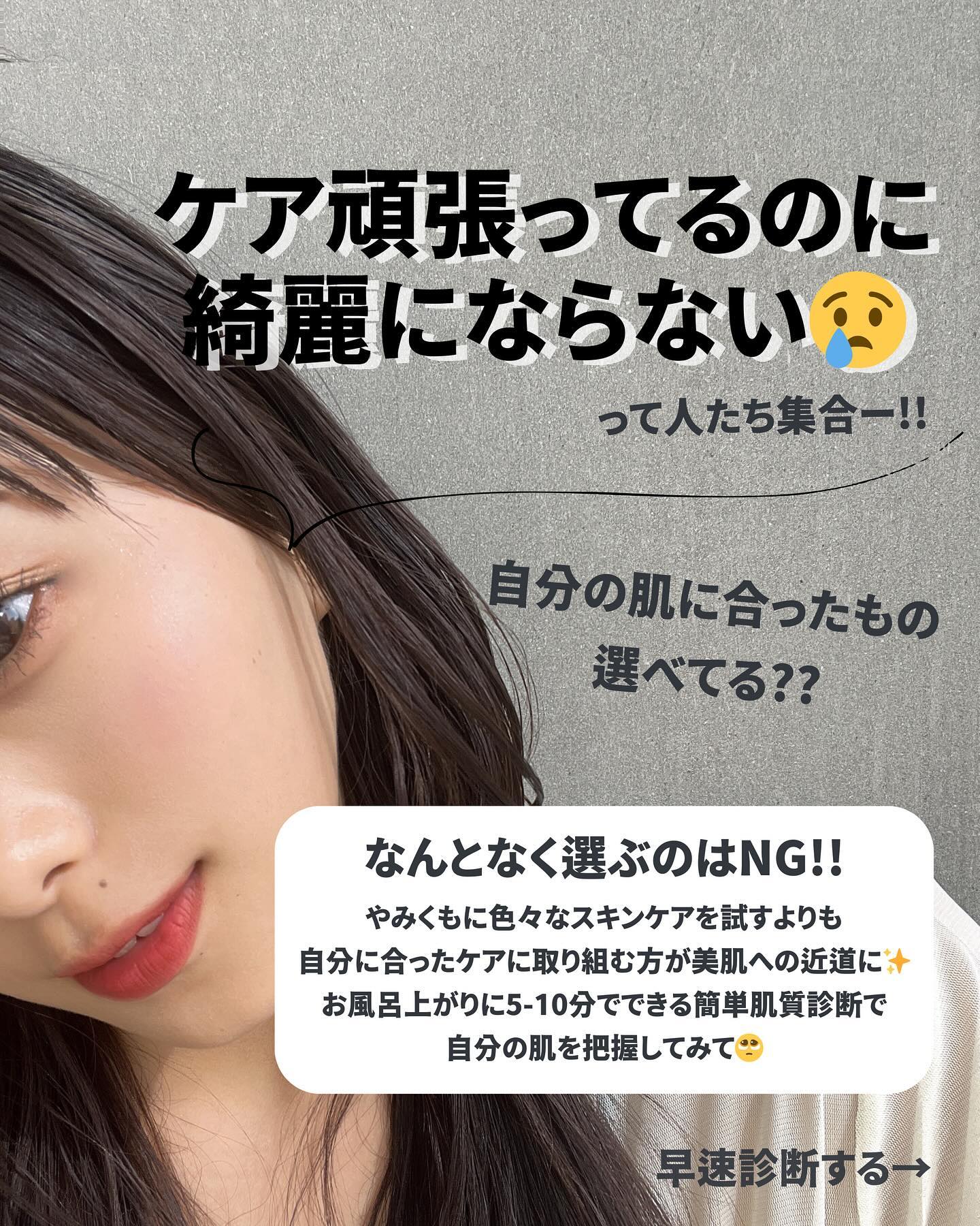 ヒアテノール トナー/ネイチャーリパブリック/化粧水を使ったクチコミ（2枚目）