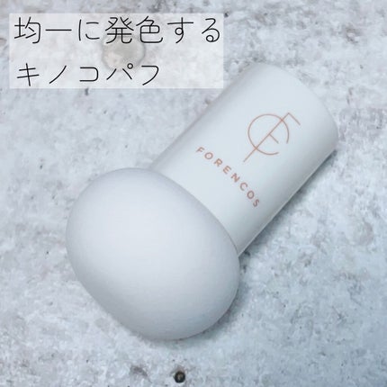 ベアブラッシャー パフ付き/フォレンコス/パウダーチークを使ったクチコミ(4枚目)