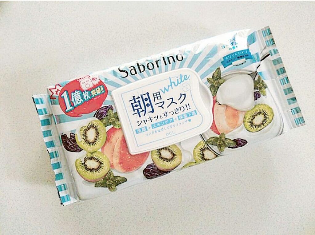 目ざまシート フレッシュ果実のホワイトタイプ/サボリーノ/シートマスク・パックを使ったクチコミ(1枚目)