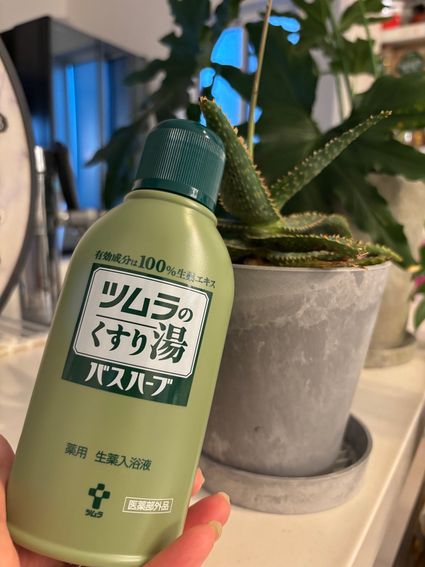 ツムラのくすり湯 バスハーブ/ツムラ/生薬系入浴剤を使ったクチコミ(5枚目)