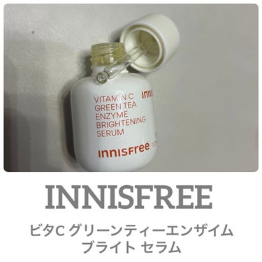 ブラックティー ユース セラム/innisfree/美容液を使ったクチコミ（1枚目）