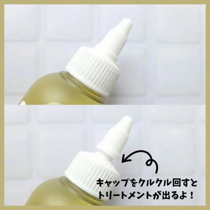 ベター ルートウォータートリートメント/Daleaf/洗い流すヘアトリートメントを使ったクチコミ(4枚目)