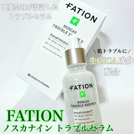 ノスカナイン トラブル セラム/FATION/美容液を使ったクチコミ(1枚目)