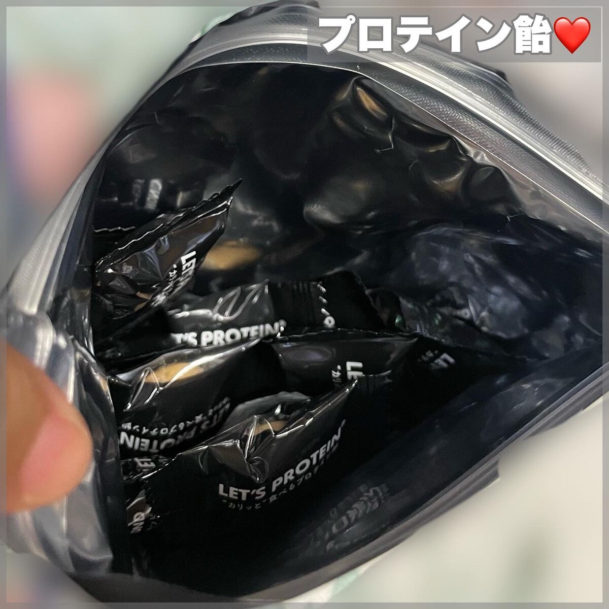 LET'S PROTEIN"カリッと"食べるプロテイン飴/KANSHINDO/食品を使ったクチコミ（2枚目）