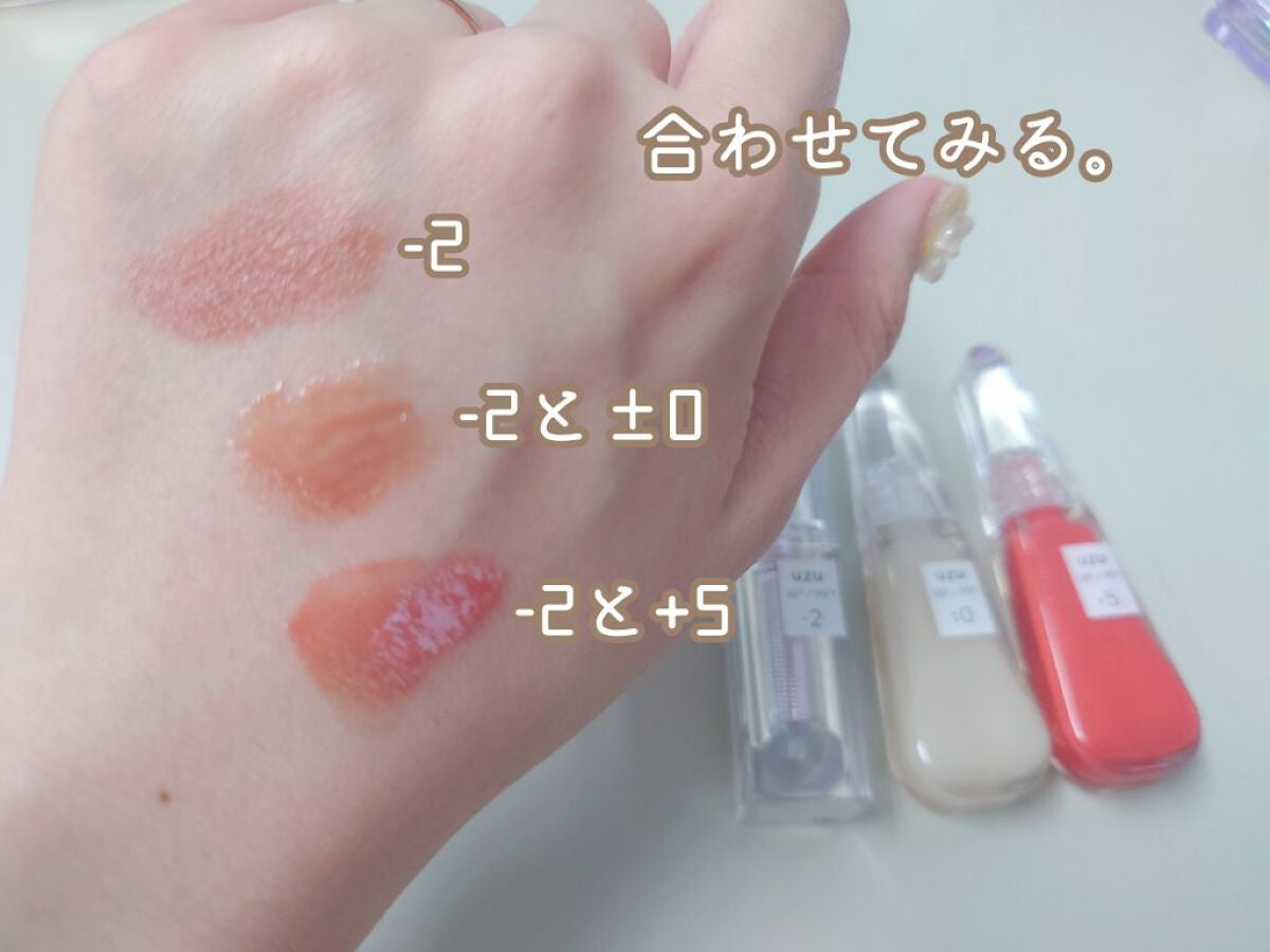 UZU HAPPY BAG/UZU BY FLOWFUSHI/メイクアップキットを使ったクチコミ(7枚目)