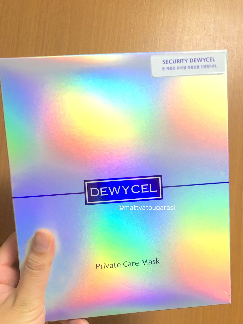 デュイセル プライベートケアマスク/DEWYCEL/シートマスク・パックを使ったクチコミ（1枚目）