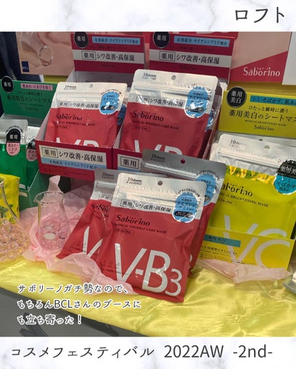 を使ったクチコミ(3枚目)