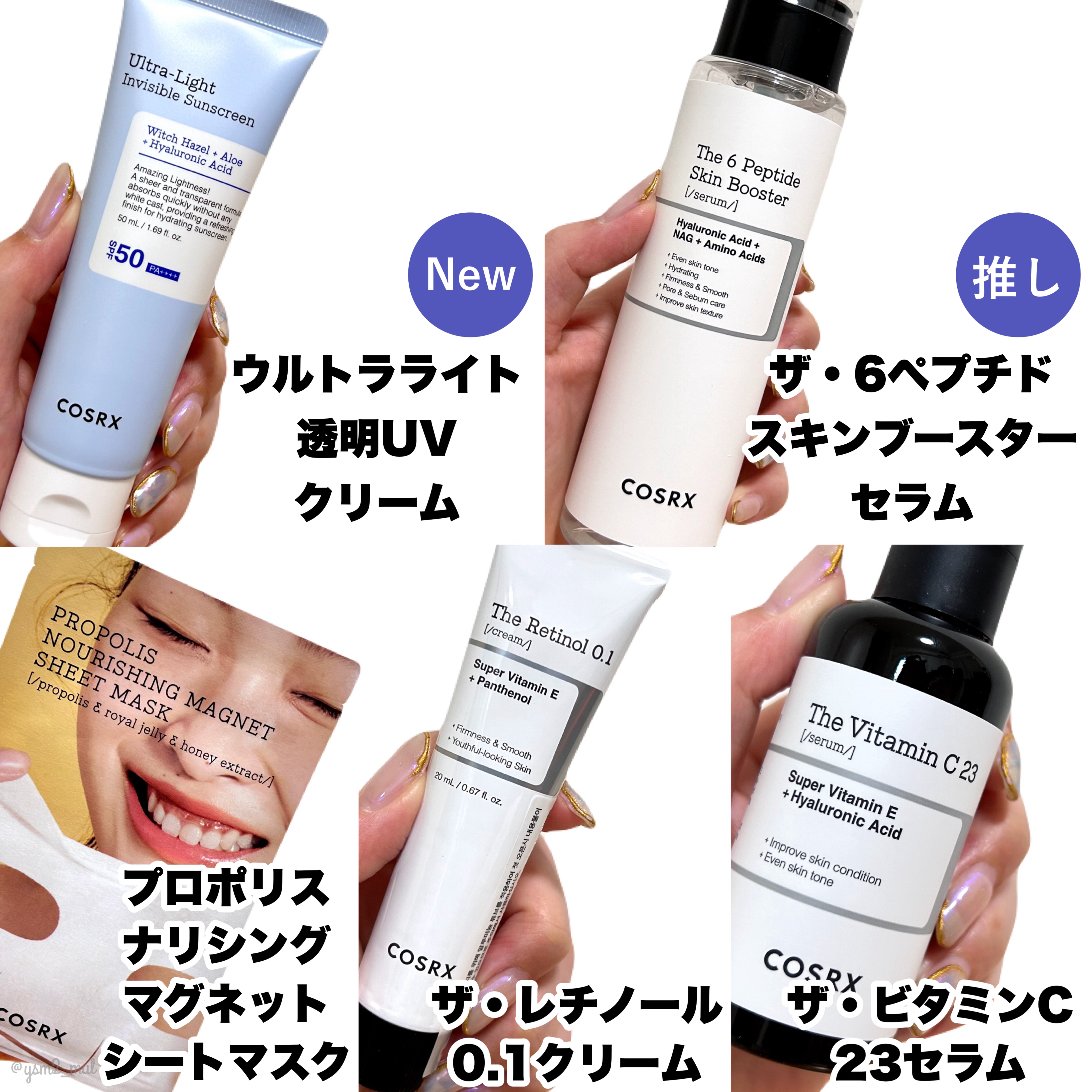 フルフィットプロポリスナリシングマグネットシートマスク /COSRX/シートマスク・パックを使ったクチコミ（3枚目）