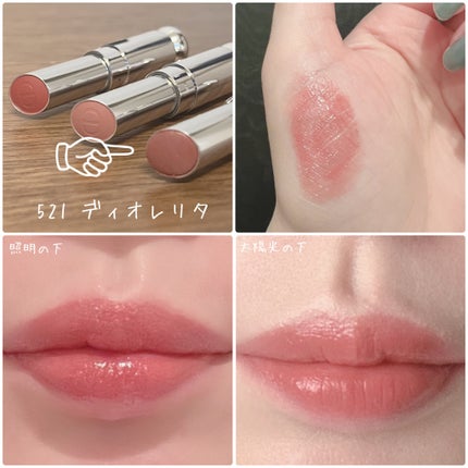 ディオール アディクト リップスティック/Dior/口紅を使ったクチコミ(3枚目)