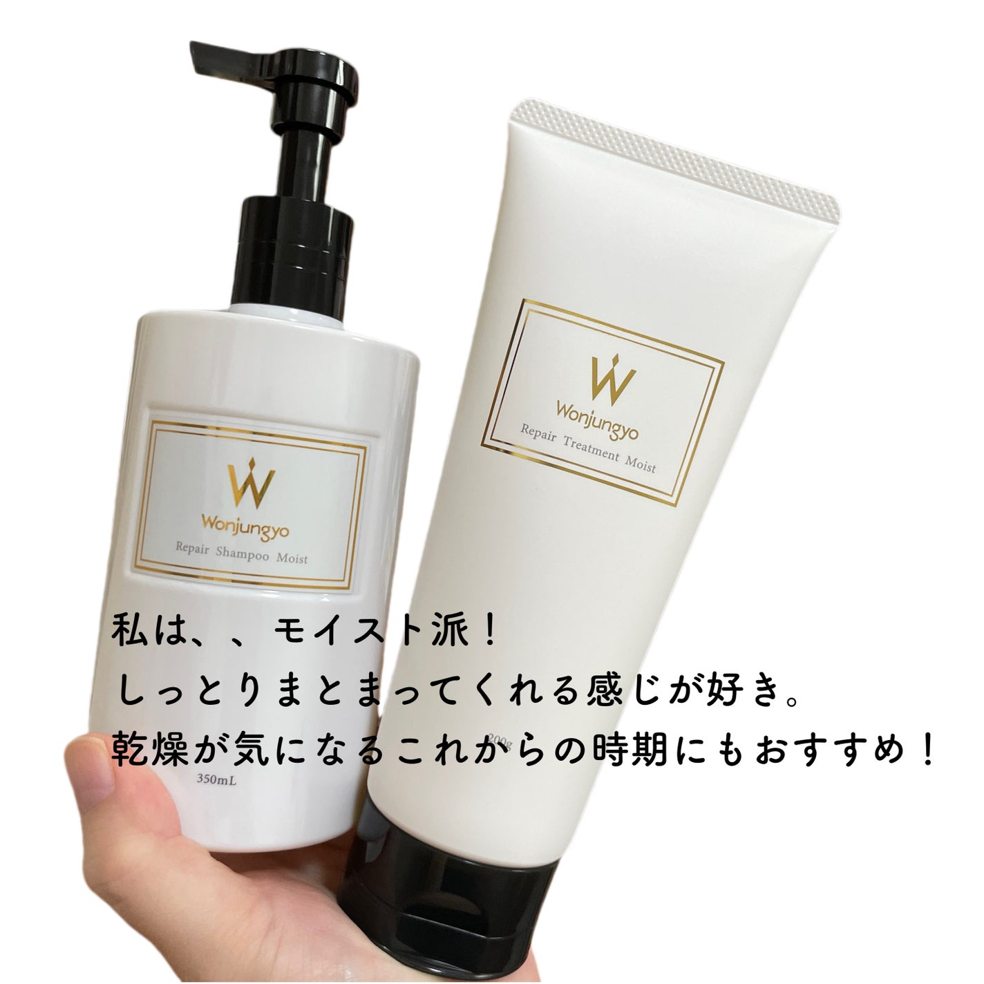 ウォンジョンヨ リペアシャンプー スムース/リペアトリートメント スムース/Wonjungyo/市販シャンプーを使ったクチコミ(3枚目)