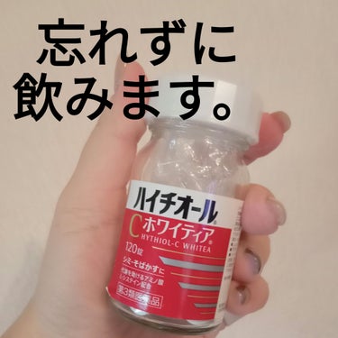 薬用洗顔フォーム/スキンライフ/洗顔フォームを使ったクチコミ（2枚目）