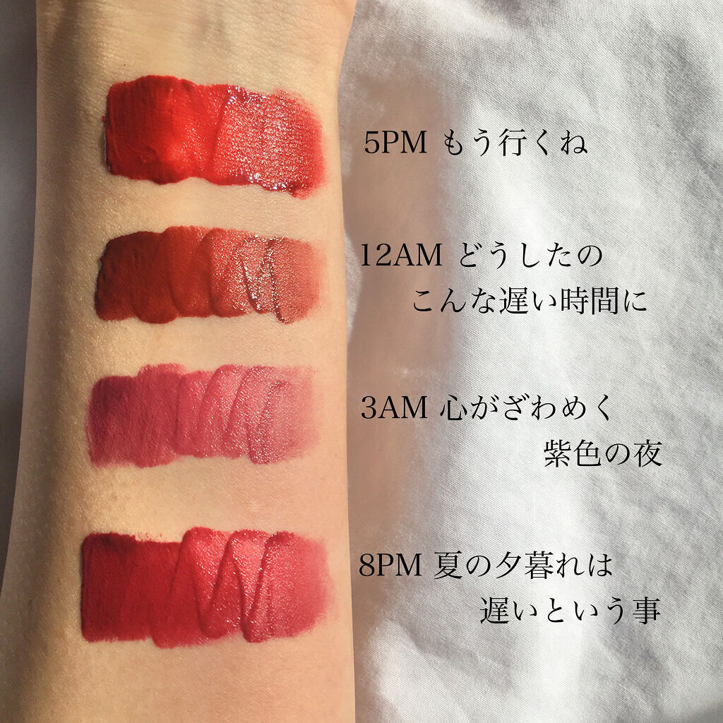 オールタイム ムード ベルベットティント/saat insight/リップティントを使ったクチコミ（2枚目）