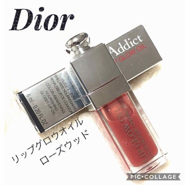 ディオール アディクト リップ グロウ オイル/Dior/リップグロスを使ったクチコミ（1枚目）