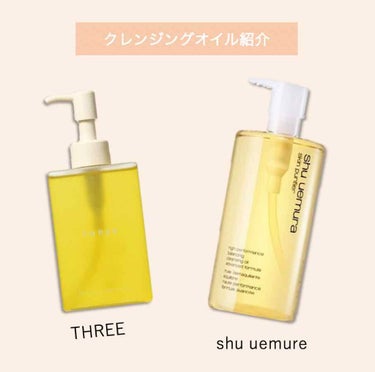 ハイパフォーマンス クレンジング オイル アドバンスト クラシック/shu uemura/オイルクレンジングを使ったクチコミ（1枚目）