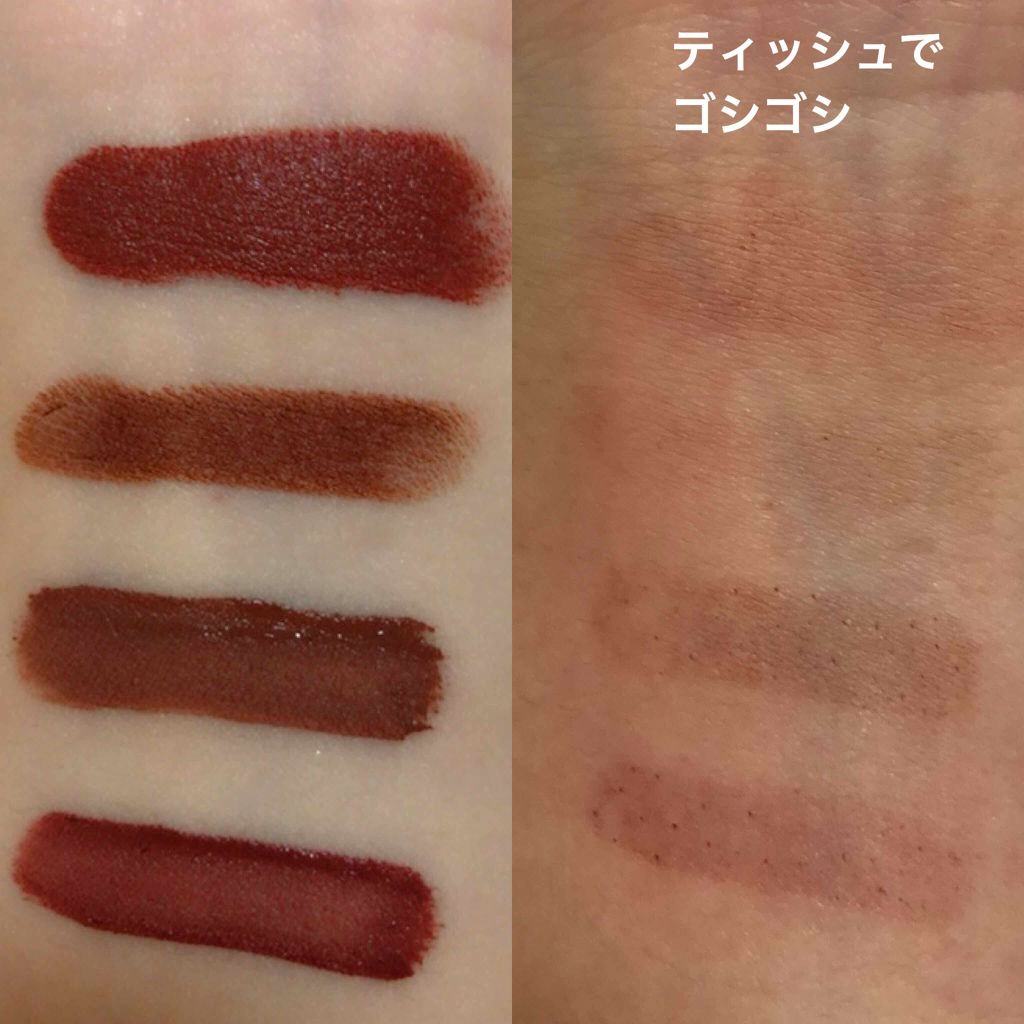Ultra Matte Lip/ColourPop/口紅を使ったクチコミ(2枚目)