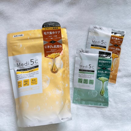 薬用オイルinバスソルト  ビタミンC誘導体 /Medi5C/ボディグッズを使ったクチコミ(1枚目)