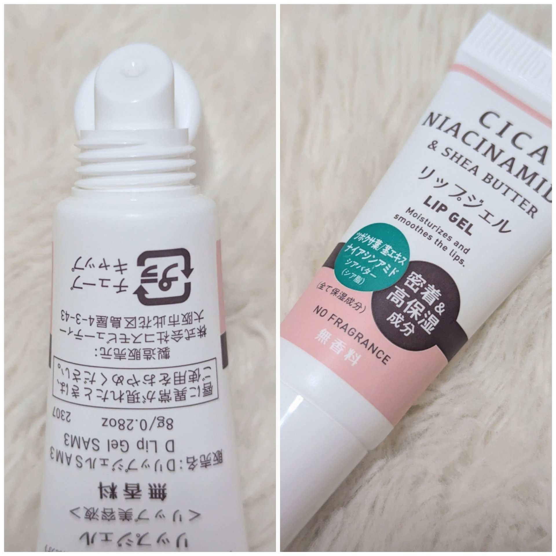 DAISO ワセリン(保湿)配合 リップジェルのクチコミ「DAISOで購入したリップがよかった❤️

#リップジェル
#リップ美容液
二種類あり、こちら.....」（2枚目）