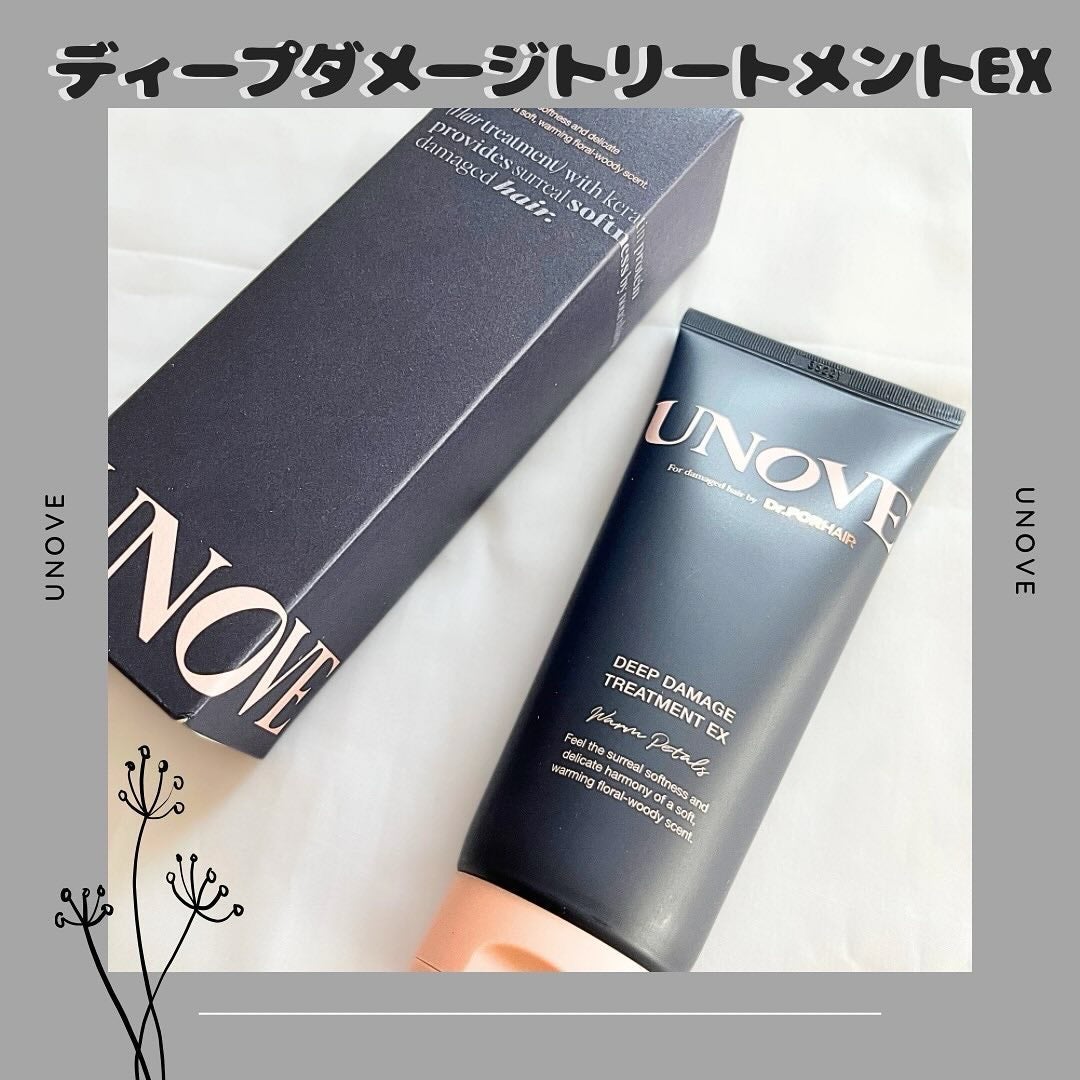 ディープダメージトリートメントEX/UNOVE/洗い流すヘアトリートメントを使ったクチコミ(3枚目)
