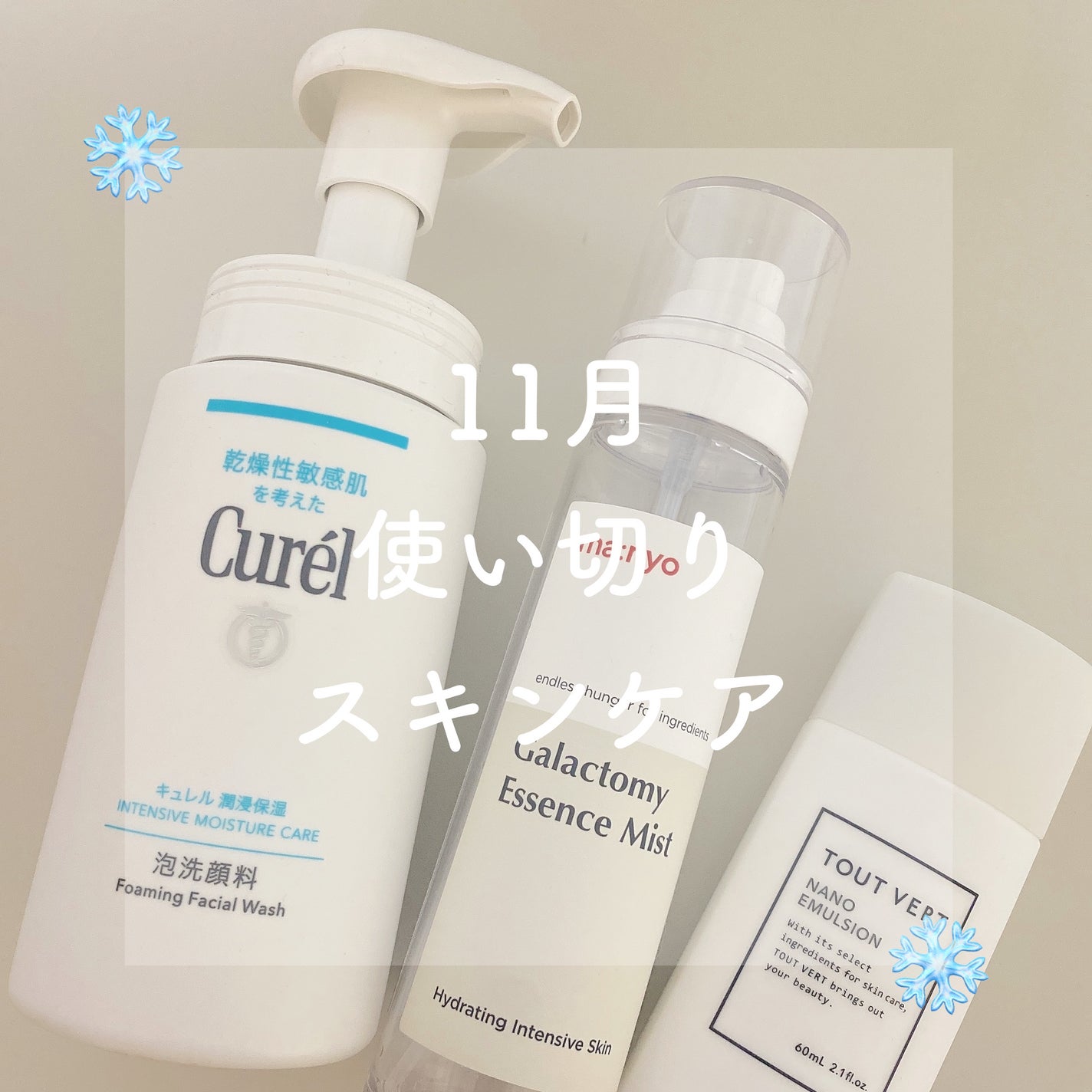 潤浸保湿 泡洗顔料/キュレル/泡洗顔を使ったクチコミ(1枚目)