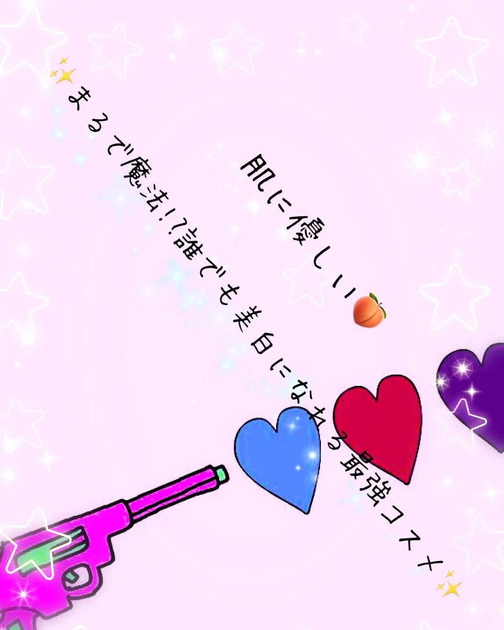 シークレットビューティーパウダー/キャンメイク/プレストパウダーを使ったクチコミ(1枚目)