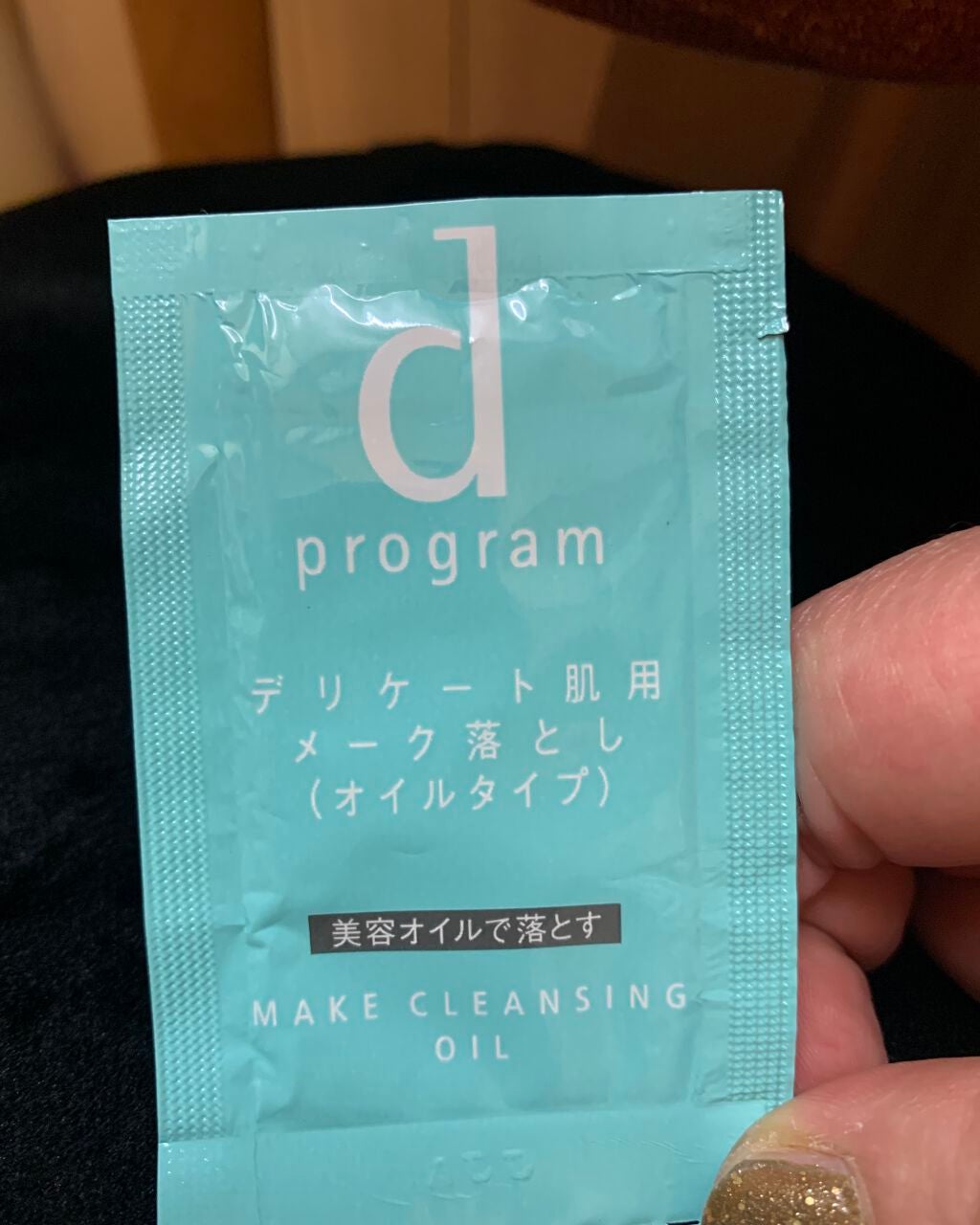サンシビオ エイチツーオー D/ビオデルマ/クレンジングウォーターを使ったクチコミ(3枚目)
