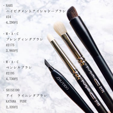 ハイピグメントアイシャドーブラシ ＃24/NARS/メイクブラシを使ったクチコミ（2枚目）