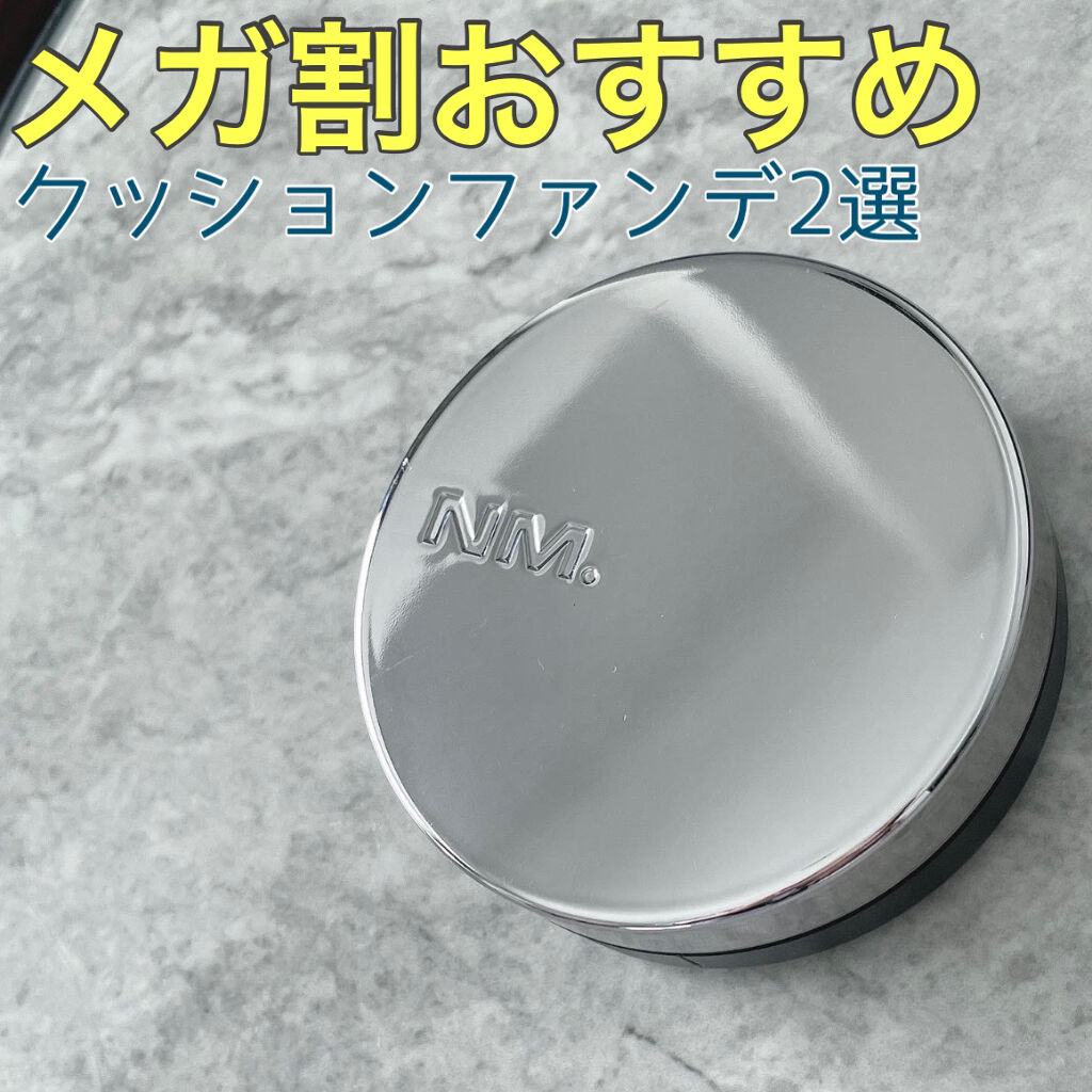 CORRECT CARE COMPLETE CC CUSHION/ラミューズ/クッションファンデーションを使ったクチコミ（1枚目）