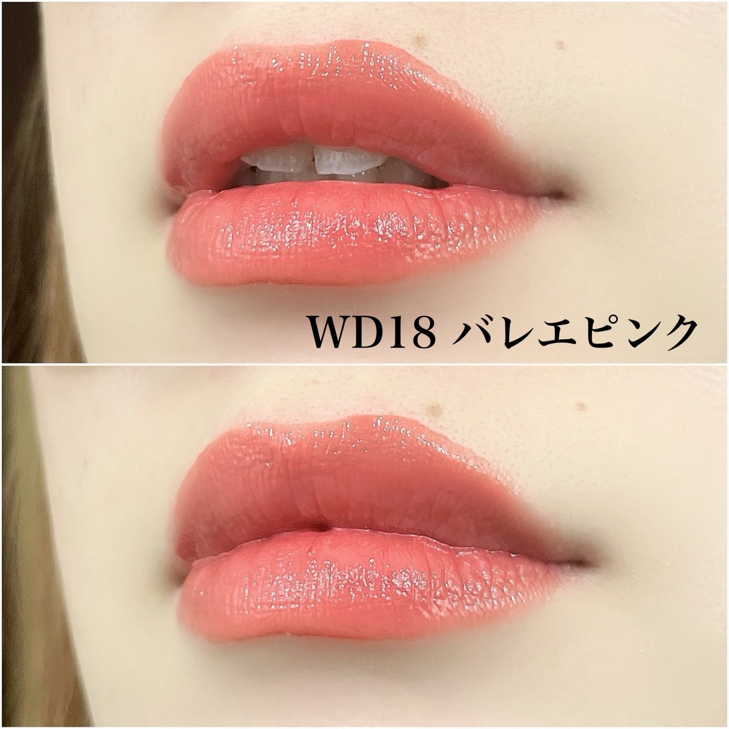 natsumi on LIPS 「MERZYの新作ティント@merzy_jpザウォータリーデュー..」(4枚目)