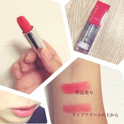 口紅(詰替用)/ちふれ/口紅を使ったクチコミ(1枚目)