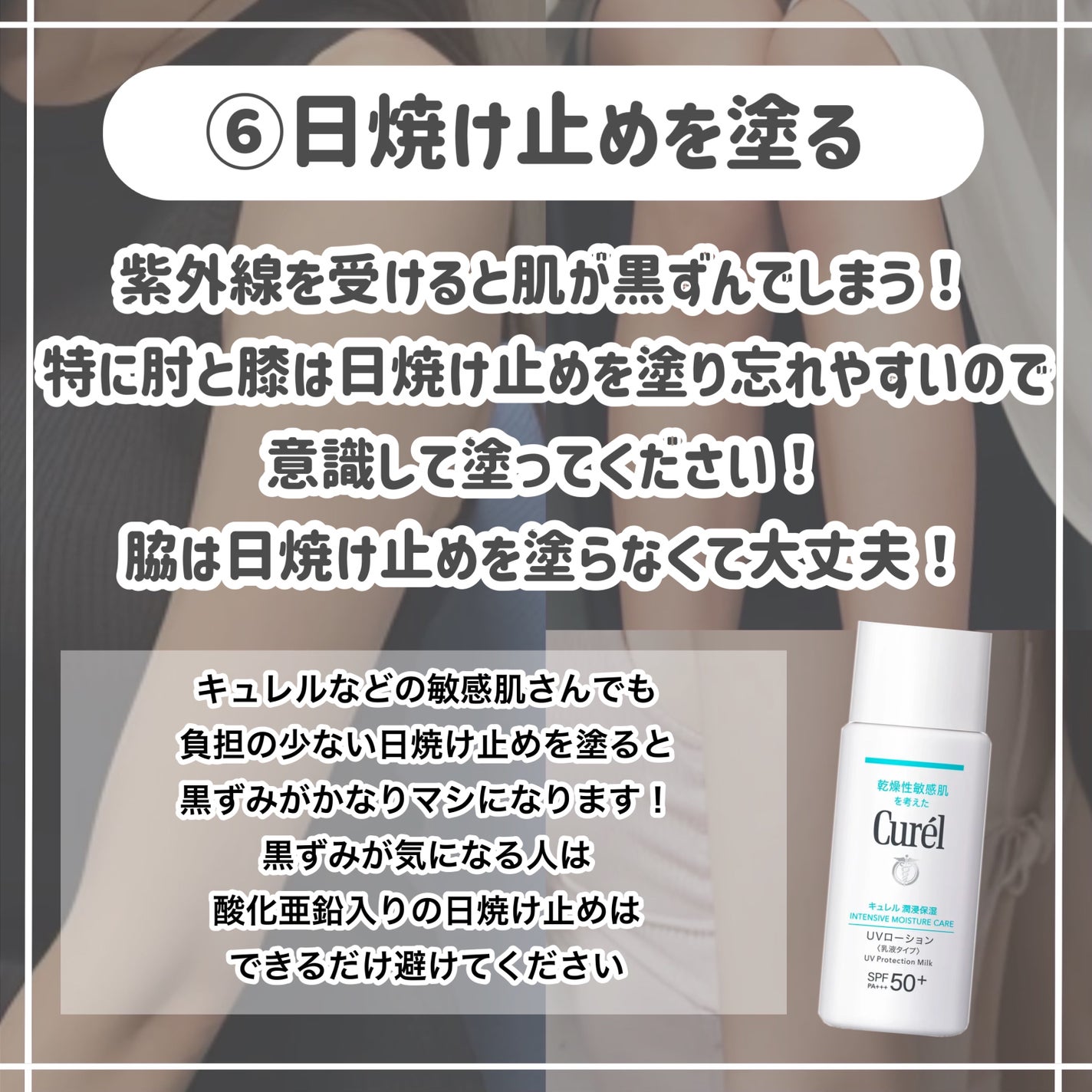 ハトムギ保湿ジェル(ナチュリエ スキンコンディショニングジェル)/ナチュリエ/美容液を使ったクチコミ(8枚目)