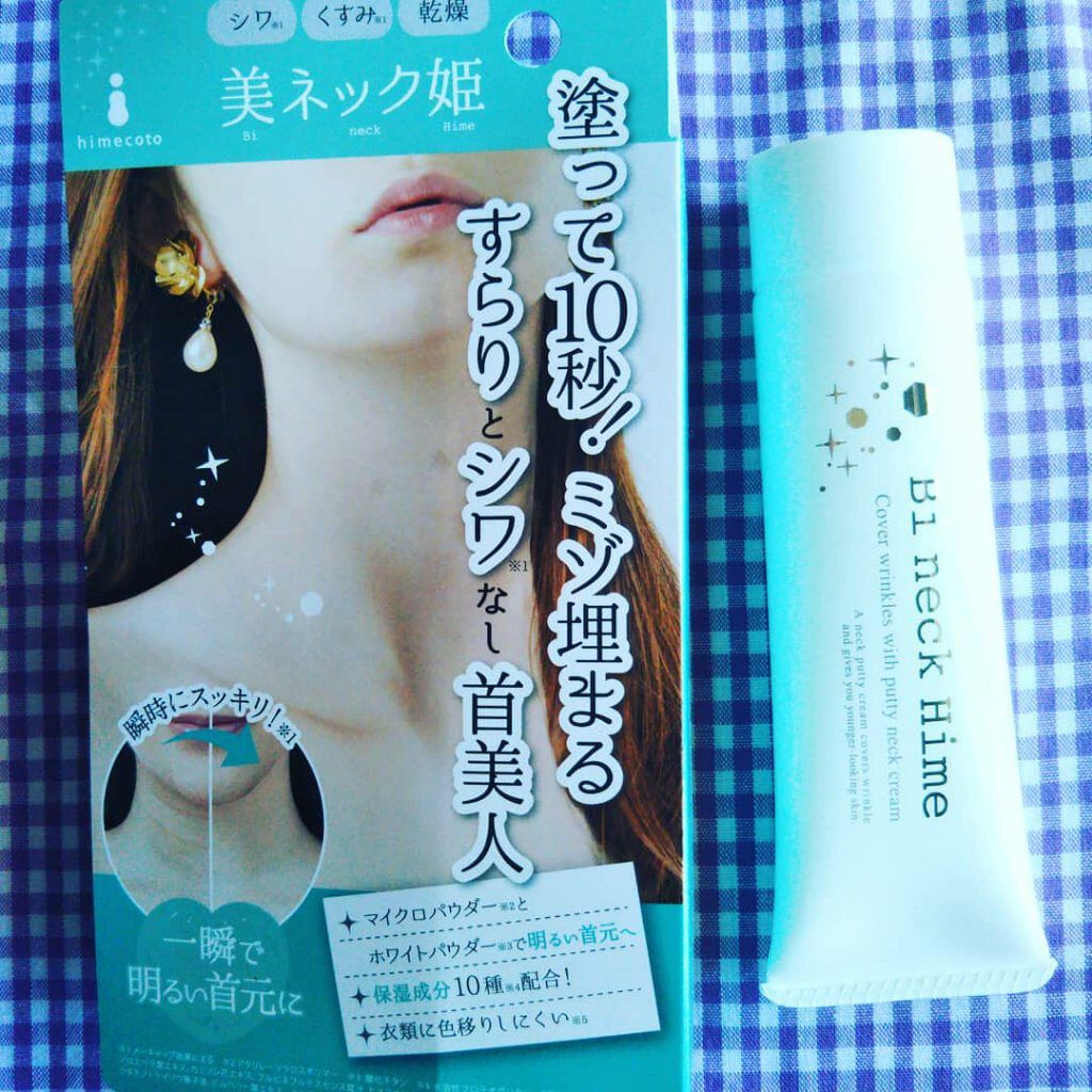 美ネック姫/himecoto/ネック・デコルテケアを使ったクチコミ(1枚目)