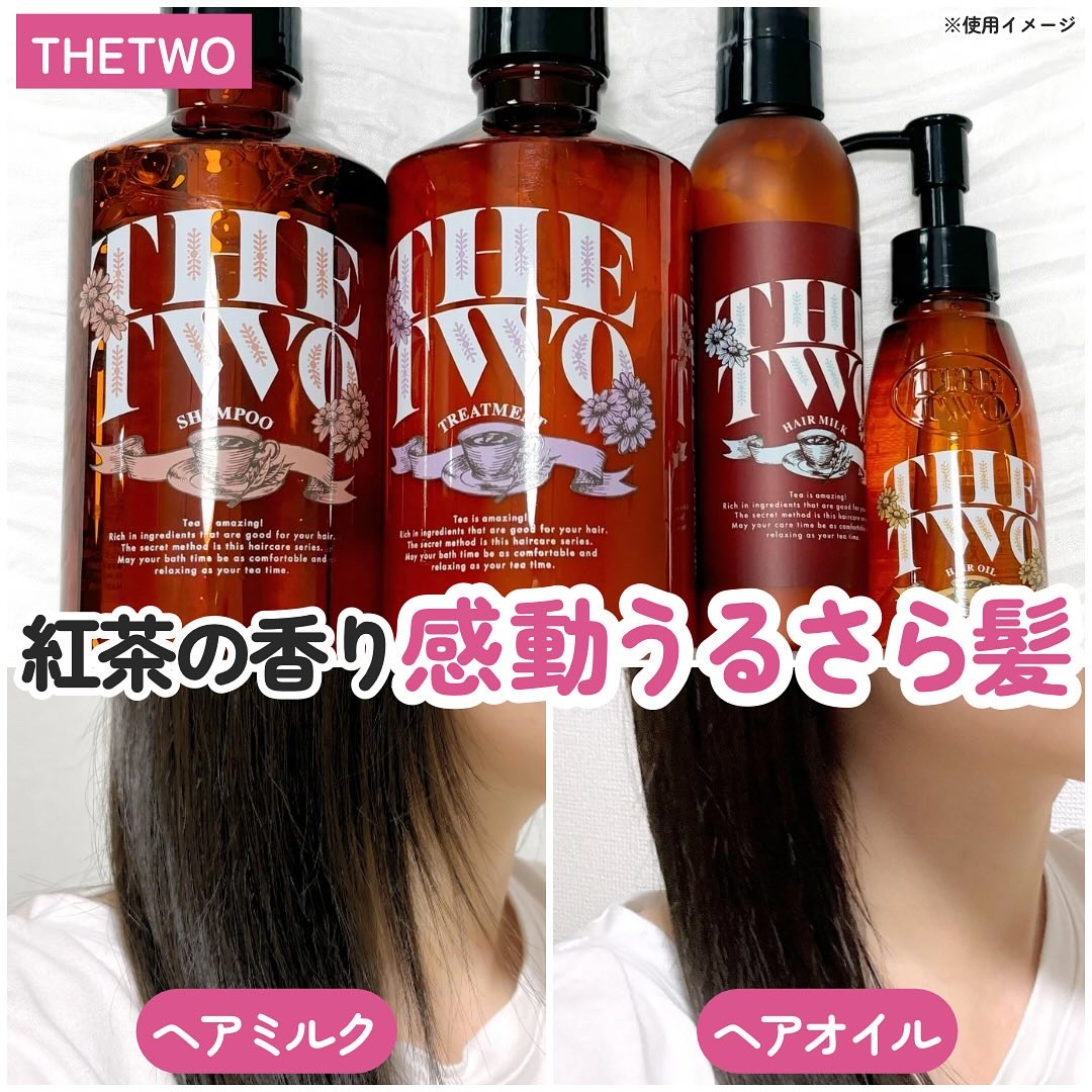 メルティークリペア シャンプー/ヘアトリートメント/THE TWO/市販シャンプーを使ったクチコミ（1枚目）