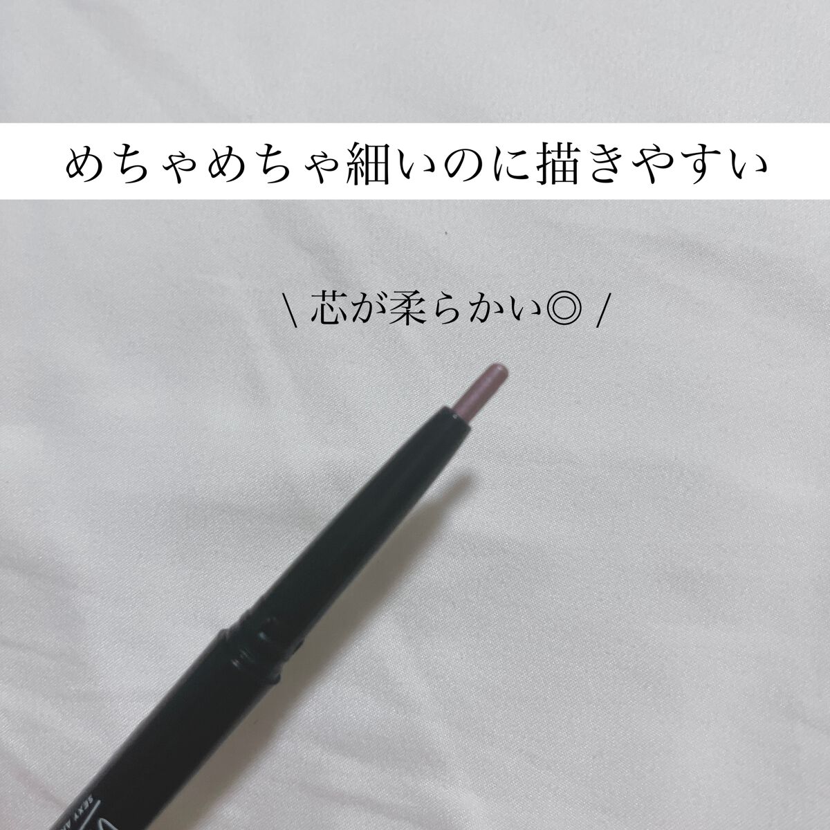 SLIM EYESHADOW STICK/U R GLAM/スティックアイシャドウを使ったクチコミ(2枚目)