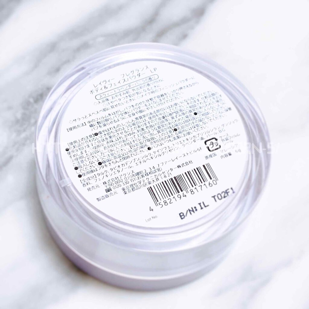 フレグランス ボディ&フェイスパウダー ラベンダー/Leivy/ルースパウダーを使ったクチコミ(2枚目)