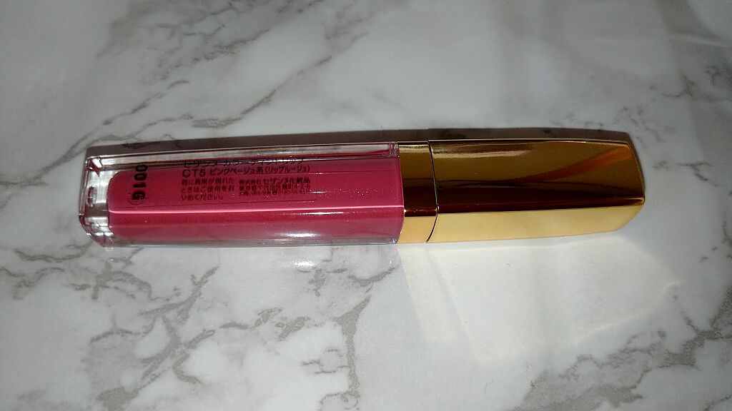 カラーティントリップ/CEZANNE/リップティントを使ったクチコミ(4枚目)